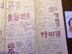 菜单-胖哥俩肉蟹煲(龙德广场店)