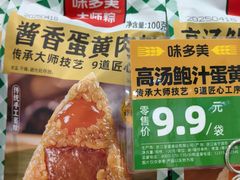 -味多美蛋糕(灯市口店)