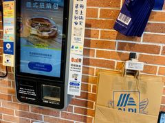 -ALDI奥乐齐超市(杨浦延吉店)