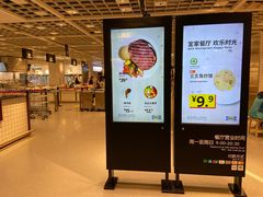 -宜家·瑞典风味餐厅(天津东丽商场店)