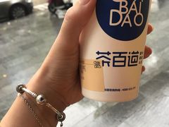 -茶百道(太平门直街店)