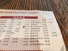 菜单-听香·678茶铺(猛追湾店)
