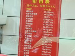 -晶牌烤鸭(延吉东路557弄小区店)