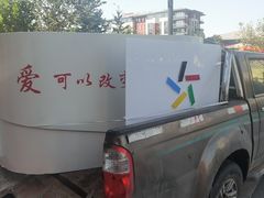 -阿西叶滩羊馆(交大店)