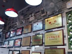 -银记肠粉店(新港西路店)