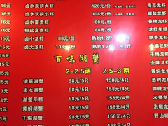 菜单-百味手拨龙虾馆(愚园路店)