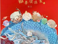 -北京稻香村(第三店)