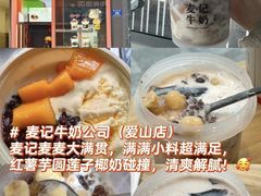 -佬钱湾仔(衣裳街店)