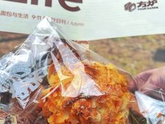 -方炉·天然食材面包店(青秀店)