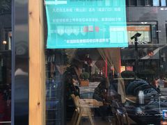 门面-白玉·朝鲜族烤串(南山店)