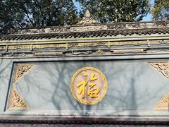 -古大圣慈寺