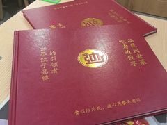-老边饺子馆(东单店)