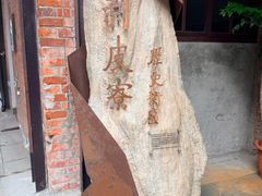 -剥皮寮历史街区