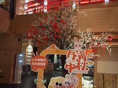 -北方暖暖温泉洗浴(沈阳北站店)