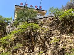 -圣莲山风景区