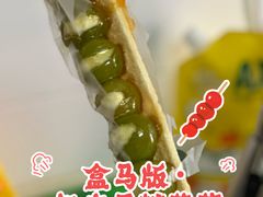 -盒马鲜生(双清路店)