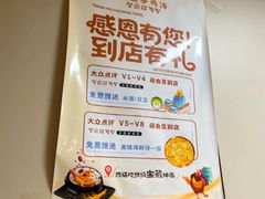 -长顺参鸡汤店(西塔总店)