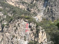 -圣莲山风景区