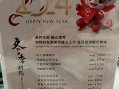 -太湖饭店·寄畅轩中餐厅