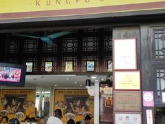 门面-无影脚佛山陈氏盲公丸始创店(飞鸿街店)