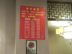 -京城北门羊蝎子铜锅涮肉(总店)