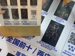 -棂笼·深度沉浸密室(武汉旗舰店)