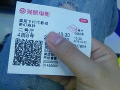 -桂阳奥斯卡时代影城