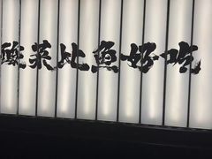-悦然广场(北滘店)