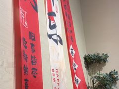 -极乐汤(川沙店)