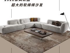 -剪刀石头布家居广场