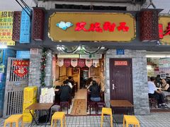 -玫瑰甜品(文明路店)