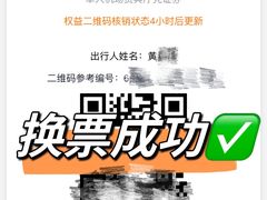 -杭州萧山国际机场
