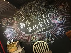 -静香HOUSE·全时段融合餐厅(七星欢乐颂店)