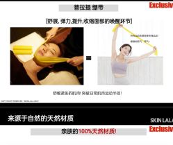 -SKINLALA美肤疗愈SPA