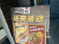 -上海世纪汇广场