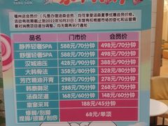 -汤W城市微度假(仓山店)