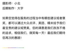 -微笑时刻照相馆·企业合影·商务外拍(北京五道口店)