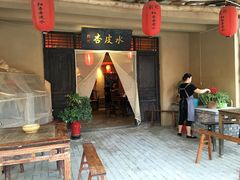 门面-刘红杏·杏皮水店(月牙泉小镇店)