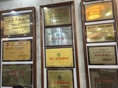 -仁信老铺(华盖路店)