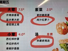 -南京凤凰台饭店