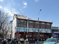 -峨嵋酒家(地安门店)