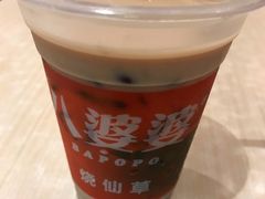 -八婆婆烧仙草(曾厝垵店)