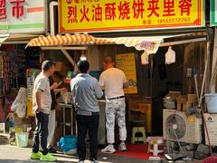 -叶新小吃店(来凤小区总店)