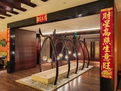 -采悦轩中餐厅·粤菜·海南菜(神州半岛喜来登度假酒店)