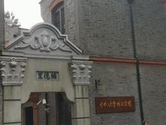 -中共一大纪念馆