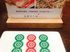 -成都你六姐·牛肉冒菜(城市集市合生汇店)