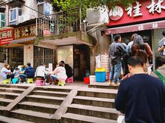 -覃肥叔桂林米粉(粮道街店)