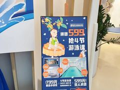 -沃特宝贝亲子游泳中心(壹方中心店)