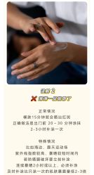 -水云涧美容SPA会所
