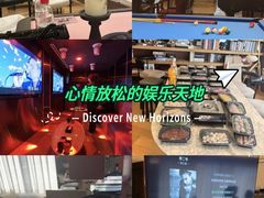 -优悦派·别墅派对轰趴馆(静安店)